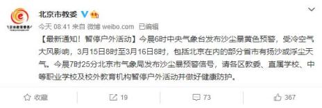 河南157所高校已全部放假〃河南省各高校放假时间2020-第3张图片