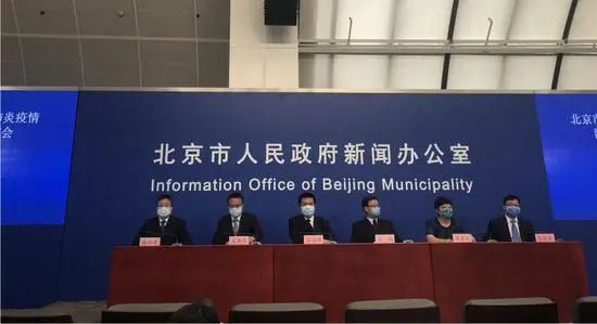 北京新增病例详情公布︰(北京新增病例最新通报)-第3张图片