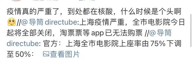 “上海封到什么时候	” 上海什么时候开始封路？-第1张图片