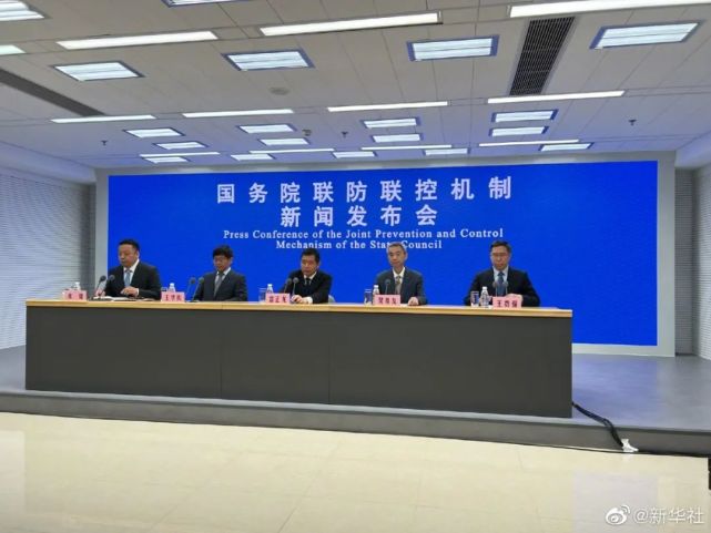 “吉林疫情最新报告	” 吉林疫情最新状态？-第2张图片