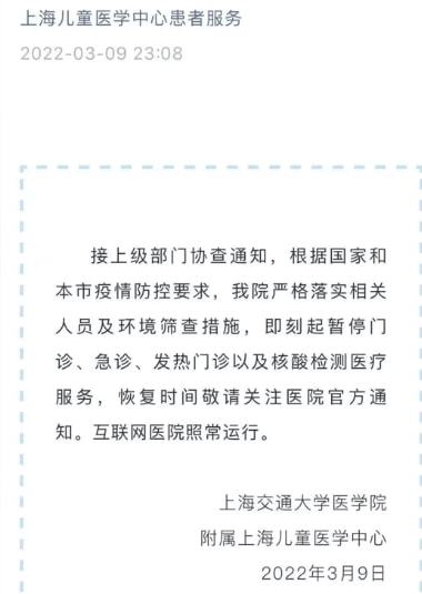 “上海封到什么时候” 上海什么时候开始封路？-第2张图片