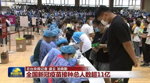 哈尔滨今日最新疫情.哈尔滨今日疫情数据-第1张图片