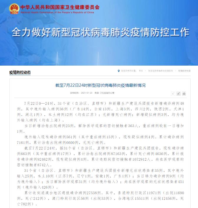 北京昌平一地升为高风险︰(北京昌平一地升为高风险地区)-第3张图片