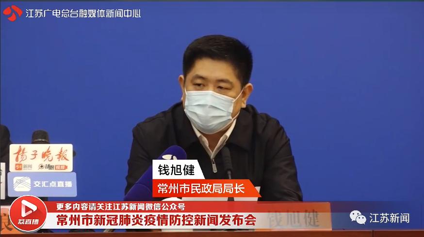 “常州疫情解封了吗” 常州疫情管控什么时候结束？-第1张图片