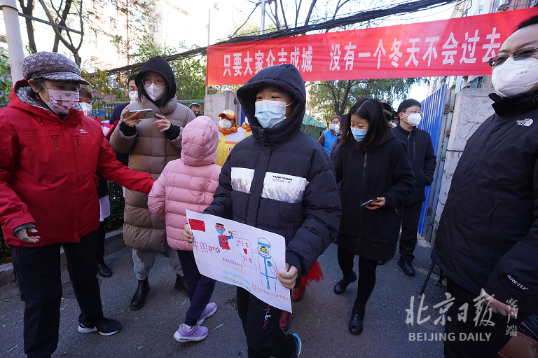 北京封了吗?封多长时间〃北京封闭了吗?-第1张图片