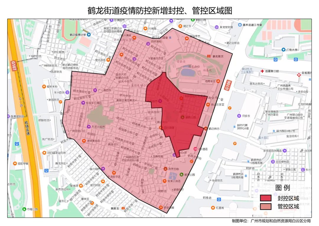 小榄疫情最新情况-中山小榄镇疫情-第2张图片