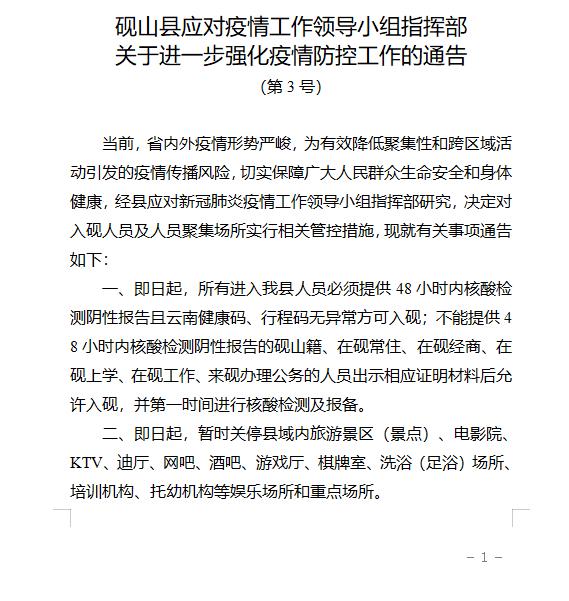 “长沙疫情最新消息今天	” 长沙疫情最新消息通告？-第1张图片