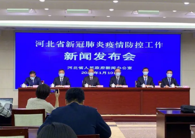 石家庄疫情最新消息今天,石家庄 疫情最新数据消息-第1张图片