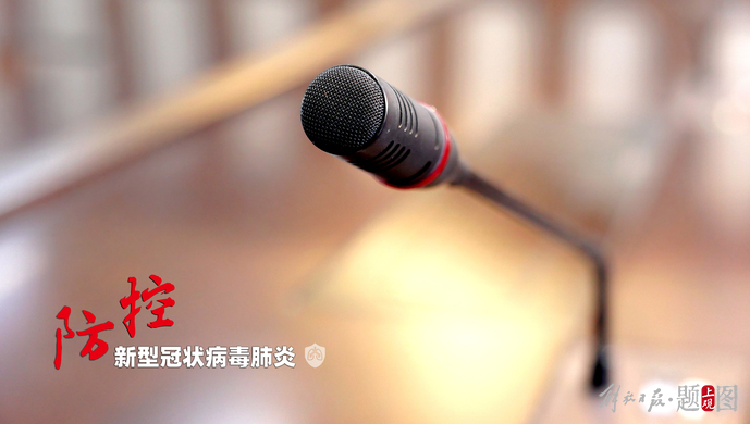 上海浦东新区疫情最新消息,上海浦东新区疫情名单发布-第1张图片