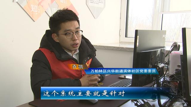 “太原万柏林疫情	” 太原万柏林疫情防控电话？-第2张图片