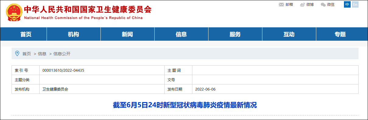 31省新增本土32例︰(31省新增本土61例n)-第3张图片