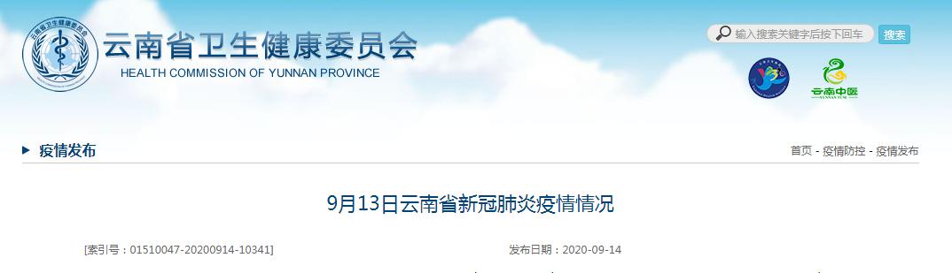 云南瑞丽疫情︰(云南 瑞丽疫情)-第1张图片