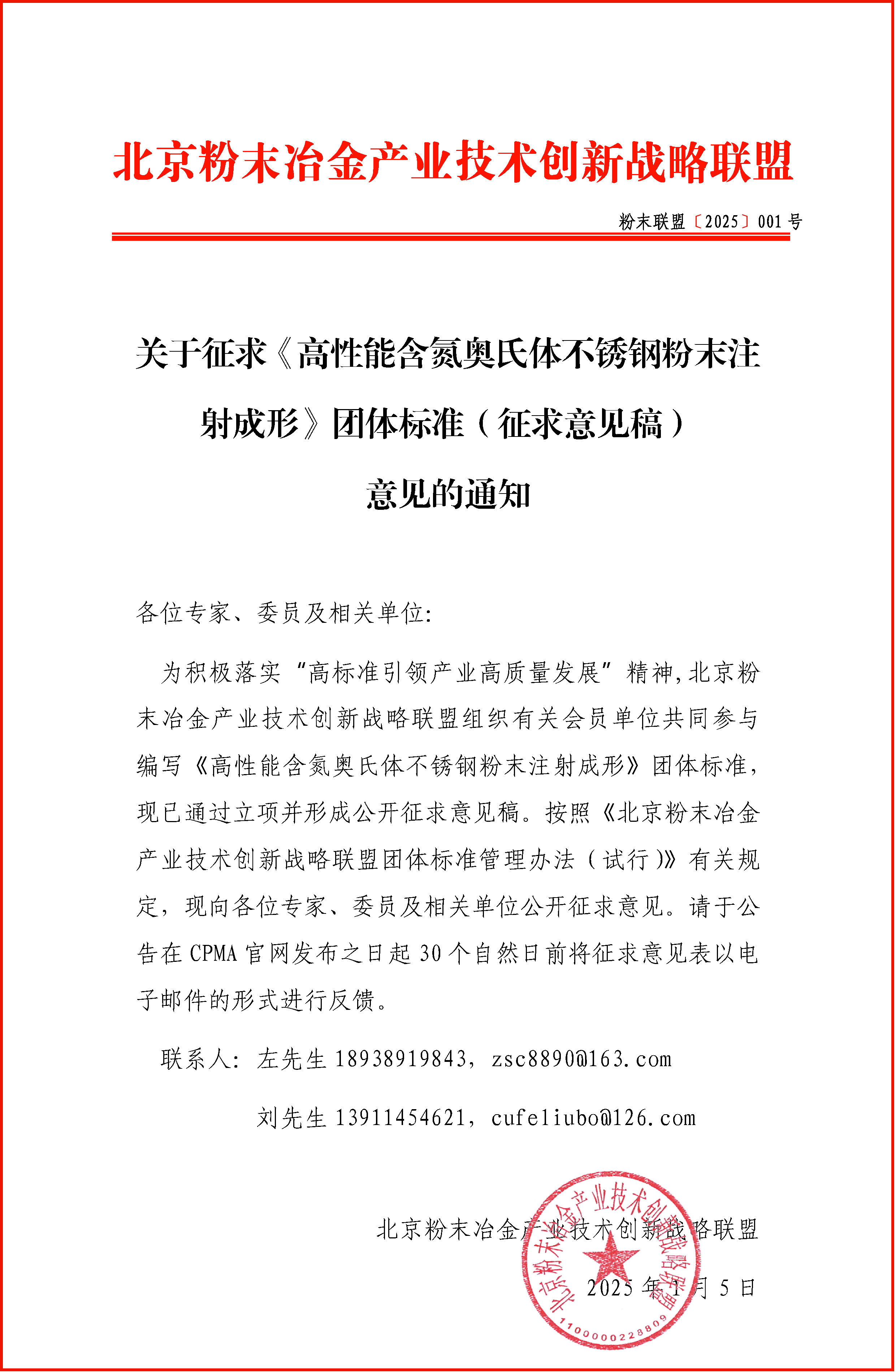 多地优化核酸检测要求-多地优化核酸检测要求通知-第1张图片