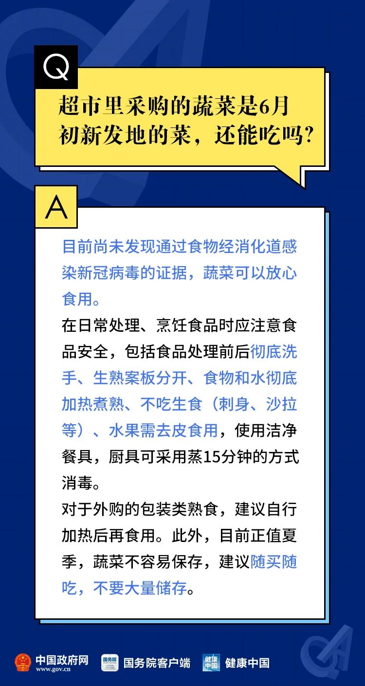 本轮疫情多份流调提及几大关键地点〃疫情流调组几人组成-第2张图片