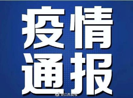 “河北新增20例	” 河北新增20例行动轨迹？-第2张图片