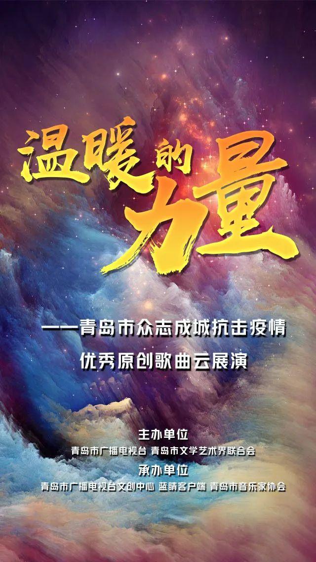 疫情青岛-疫情 青岛-第2张图片