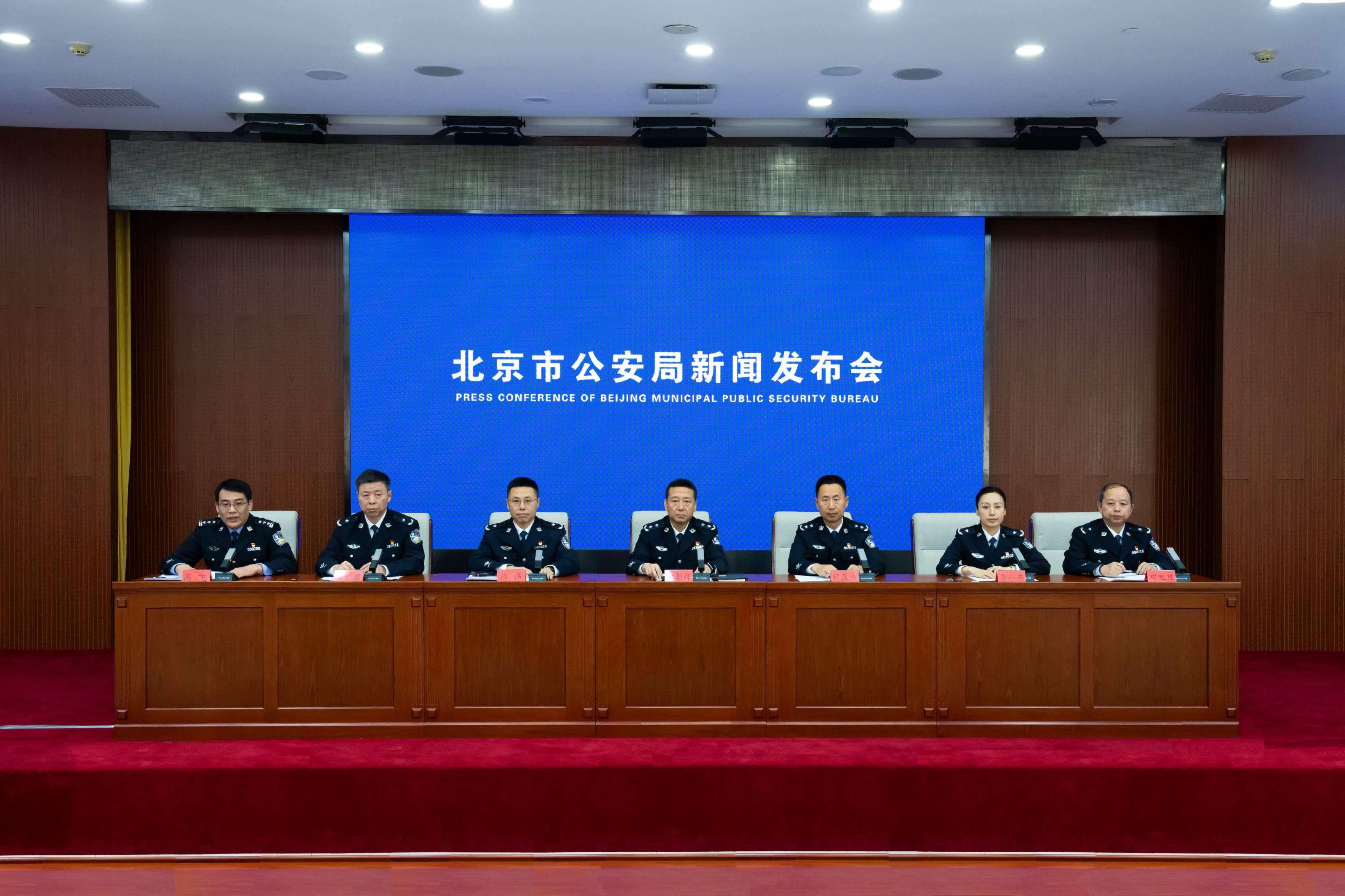 【北京怎么了/刚刚北京发生特大新闻】-第1张图片