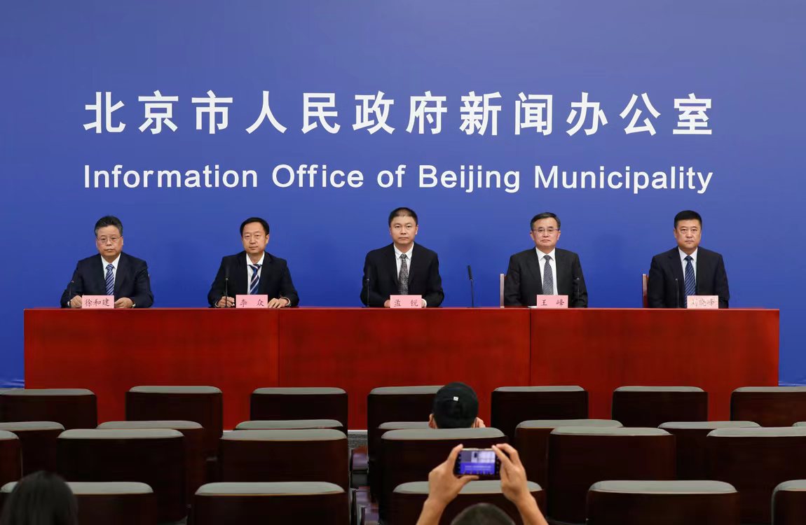 「31省份新增8例其中北京2例」〃31省份新增14例本土全部在北京-第1张图片