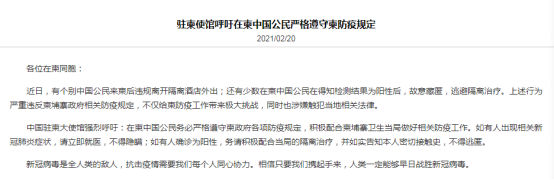 广州现新冠疑似病例,广州现新冠疑似病例详情-第2张图片