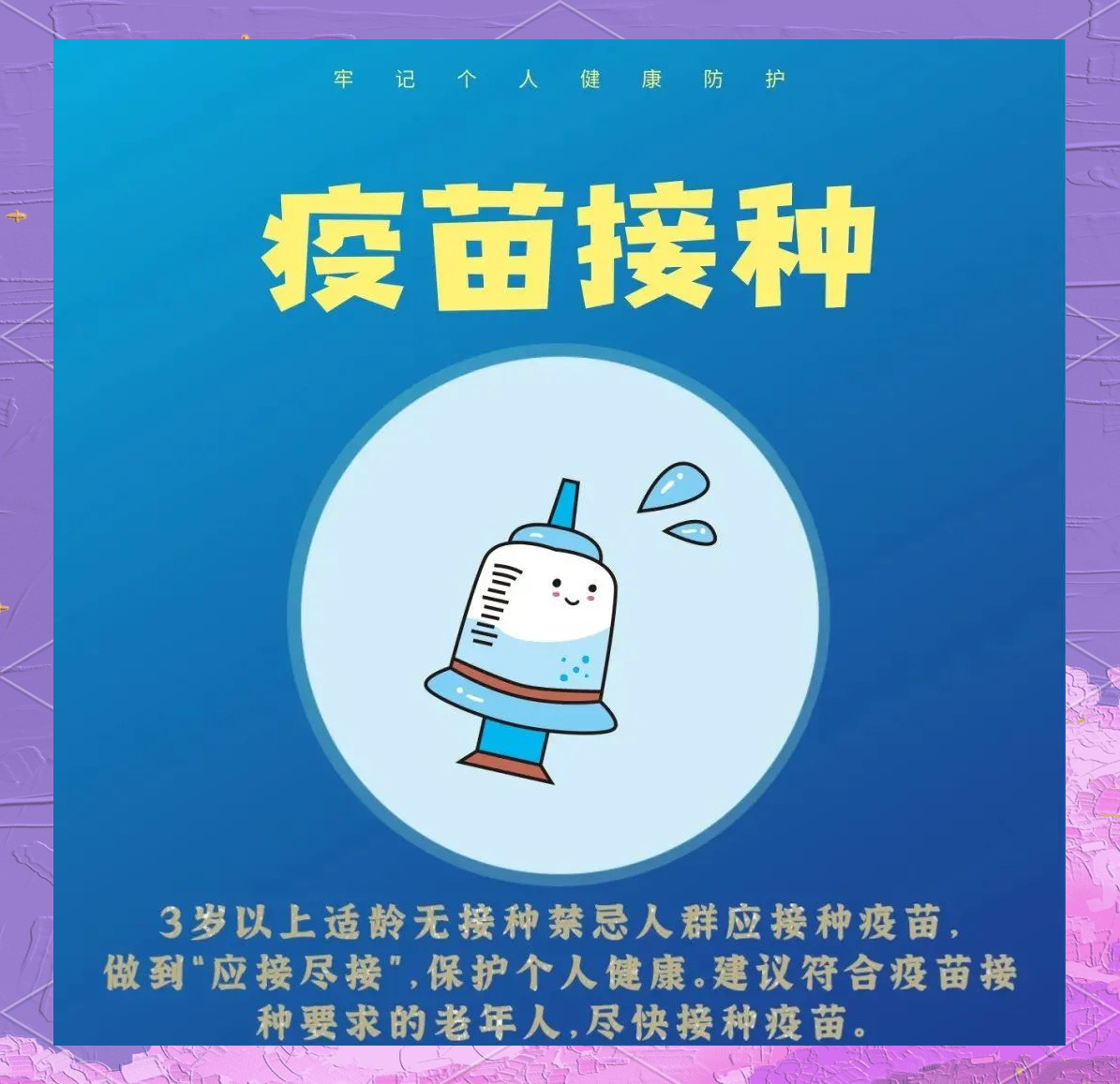 “浙江最新的疫情情况” 浙江最新疫情最新消息实时情况？-第1张图片