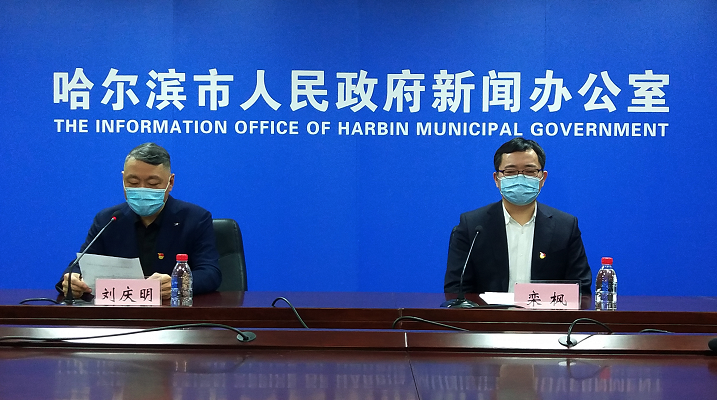 哈尔滨新增本土确诊15例-哈尔滨新增本土确诊6例!