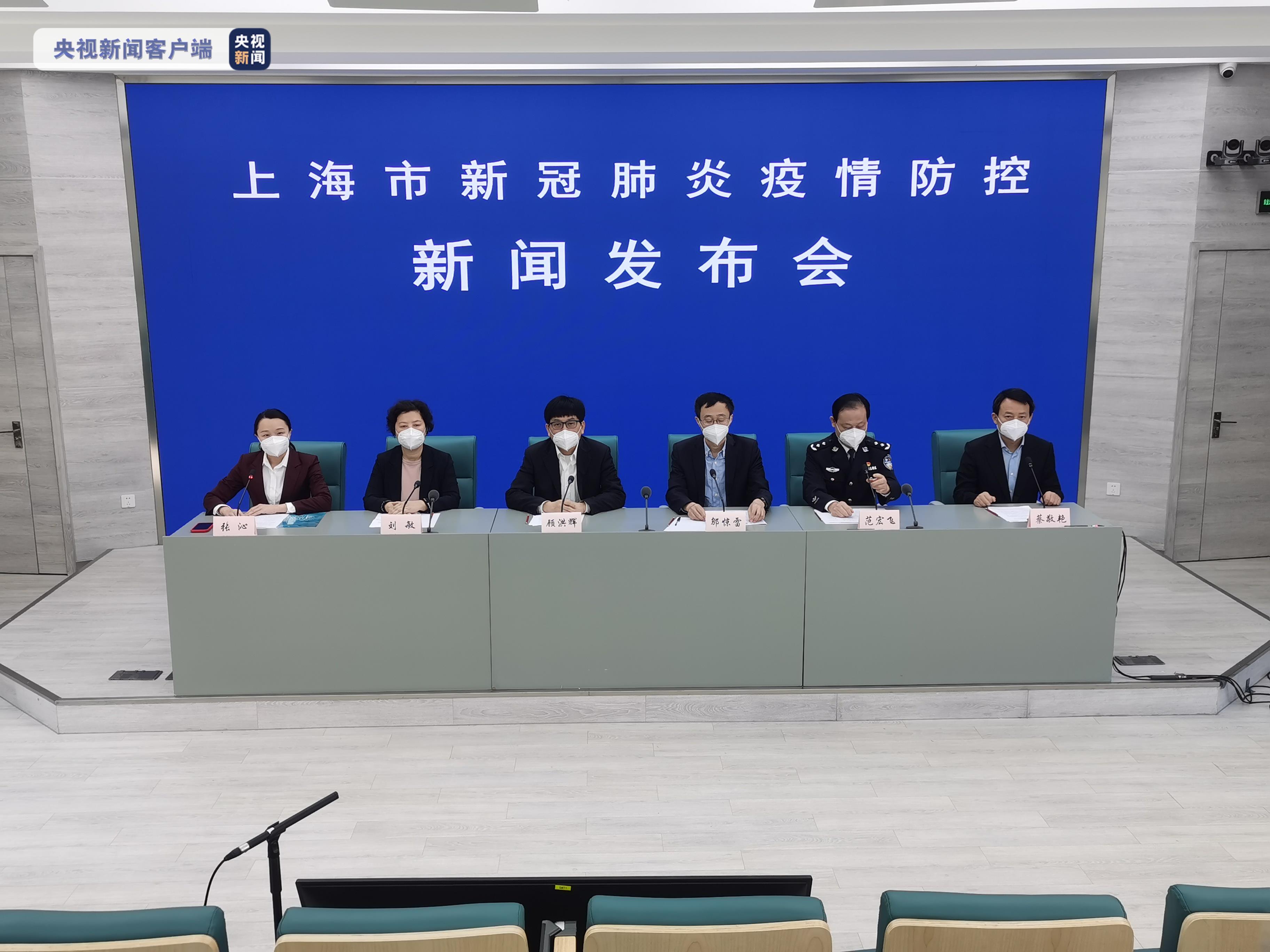 明天上海封控16个区-上海明天封路路段-第1张图片
