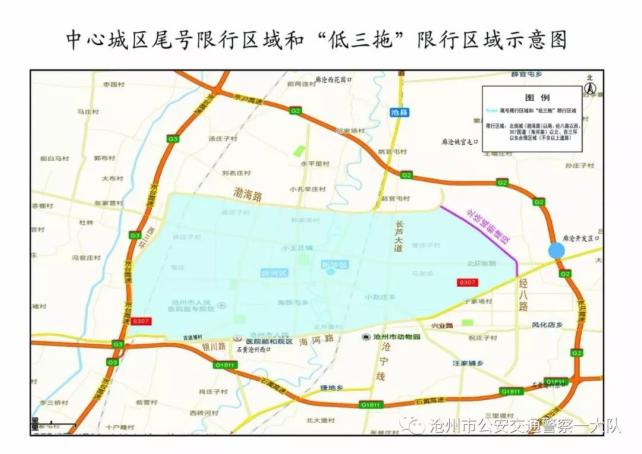 “郑州限号2021最新限号3月” 2021年3月郑州限号规定？-第2张图片