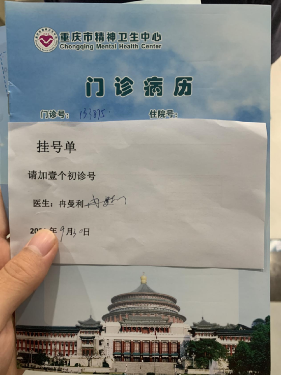 【新疆确诊/新疆确诊成人adhd的医院】-第1张图片