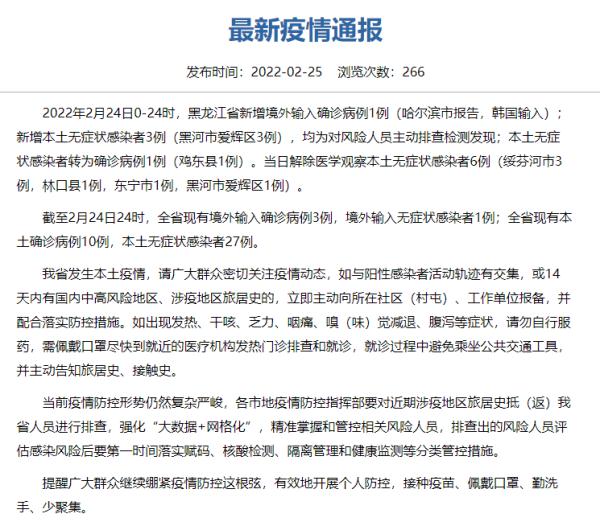 深圳昨日新增21例本土病例,深圳疫情昨日新增-第1张图片