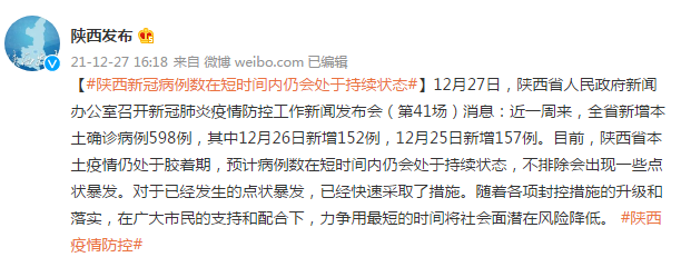 丰台疫情最新,丰台疫情病例-第3张图片