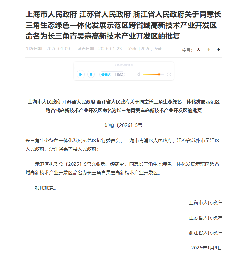 上海新增4例本土确诊︰(上海新增5本地确诊)