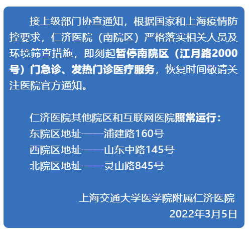 青岛疫情源头已找到.青岛疫情溯源-第1张图片