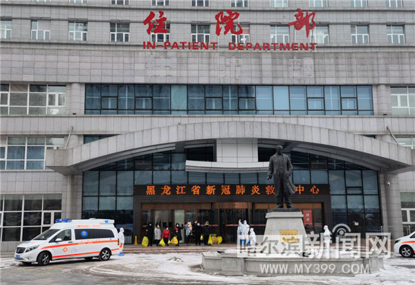 「黑龙江疫情最新情况最新消息」〃黑龙江疫情的最新消息-第3张图片