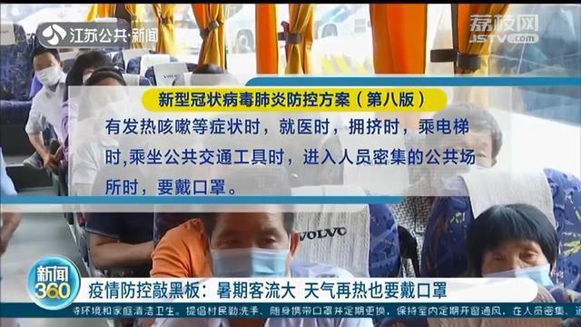 “河南疫情已扩散至4地市	” 河南疫情扩散情况？-第2张图片