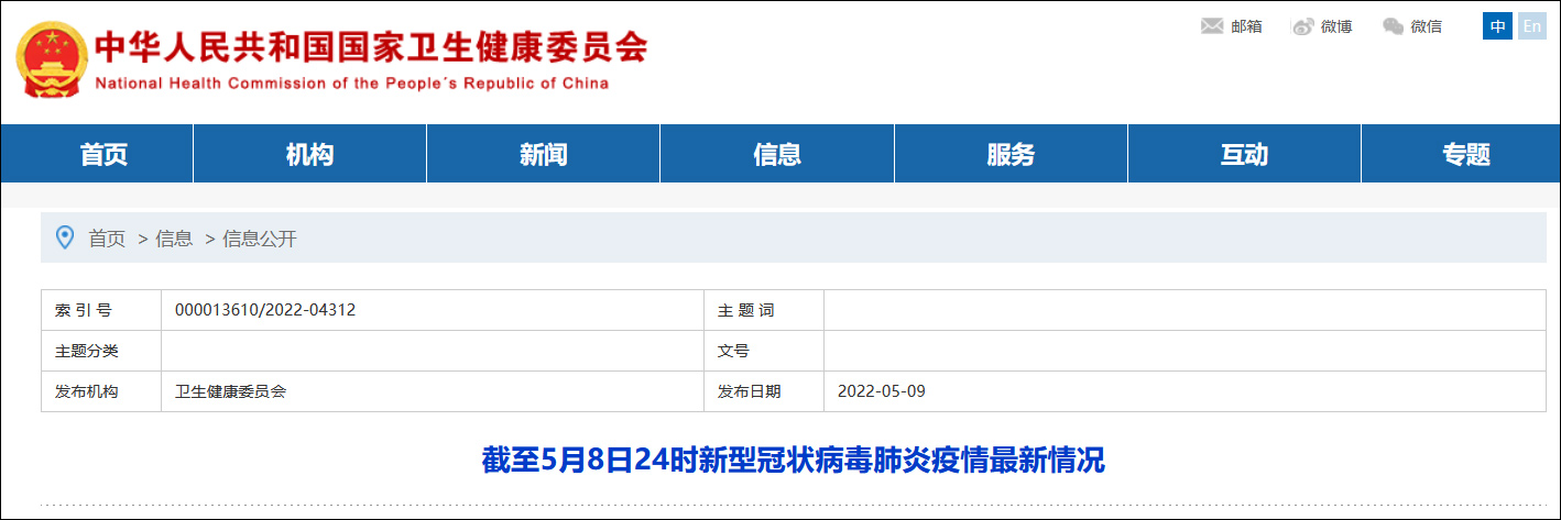 广东新增本土确诊32例︰(广东新增本土确诊11例详情)-第3张图片