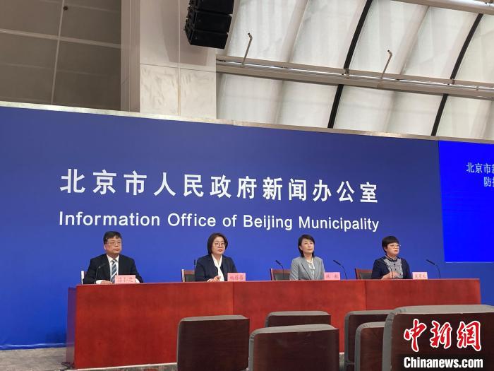 北京朝阳区疫情最新情况〃北京朝阳区疫情最新进展-第3张图片