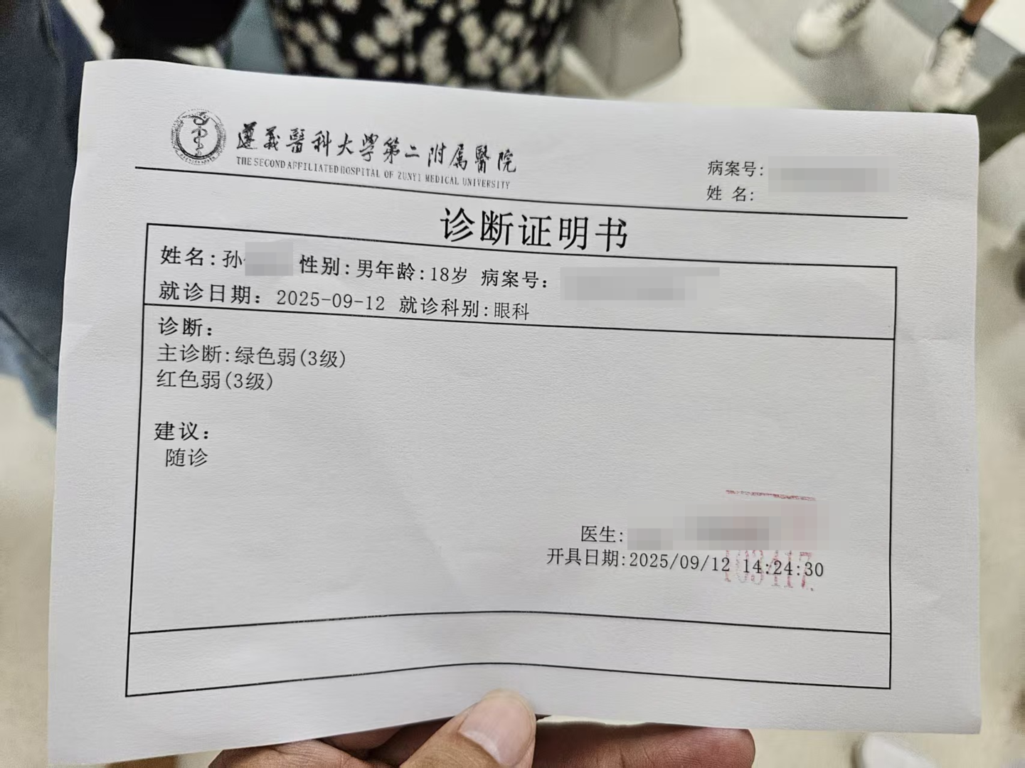 “黑龙江新增36例本土无症状	” 黑龙江新增1例确诊36例无症状？-第1张图片