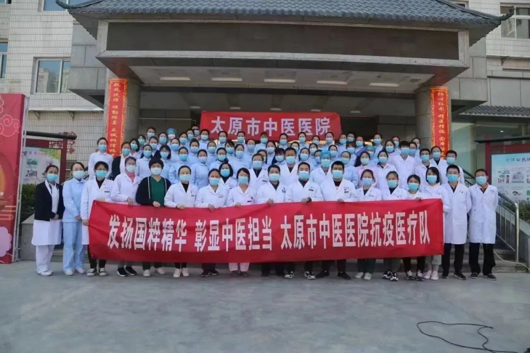 “山西太原最新疫情最新消息	” 山西太原最新疫情最新消息今天？-第3张图片