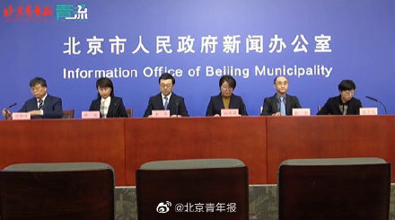 “北京朝阳新增阳性检测者6名” 北京朝阳又增1例？-第1张图片