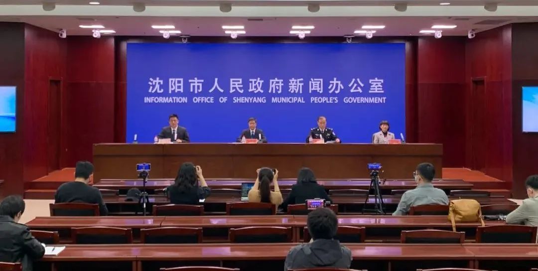 “沈阳最新疫情	” 沈阳最新疫情情况？-第2张图片