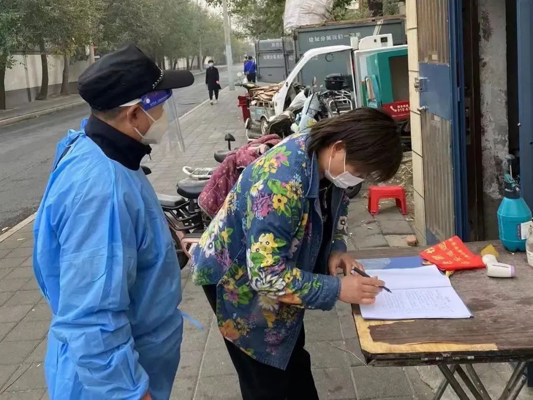 「石景山疫情最新消息」〃石景山疫情最新消息今天-第2张图片