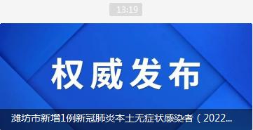 “石家庄一地新增3例阳性感染者” 石家庄新增1例本土确诊？-第3张图片