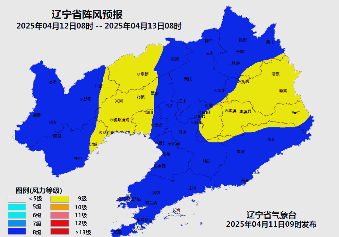 【辽宁省疫情最新消息今天新增/辽宁省疫情最新情况播报】-第1张图片