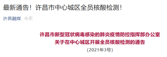 两天新增202例从蚌埠出来的人去哪了?,蚌埠有感染者吗-第2张图片