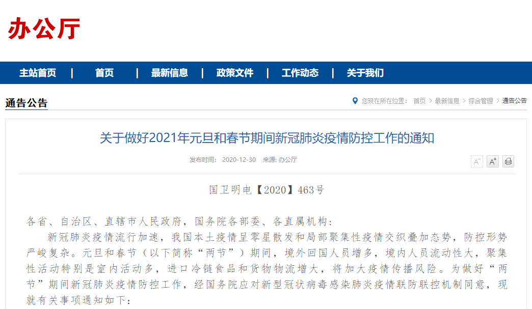 今年春节如何返乡︰(今年春节如何返乡旅游)-第2张图片