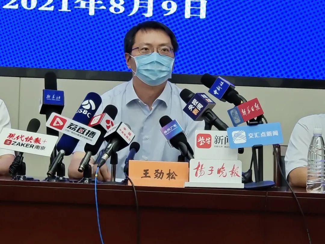 杨州疫情最新消息.杨州疫情最新报告-第3张图片