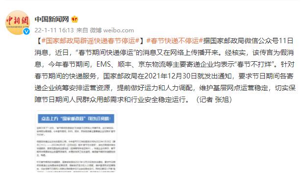 「全国快递停运通知最新2022」〃全国快递停运?