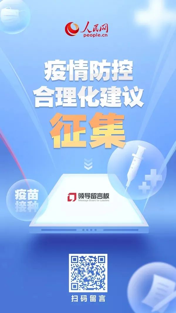【山东增本土确诊51例/山东新增本土1例是哪里的】-第1张图片