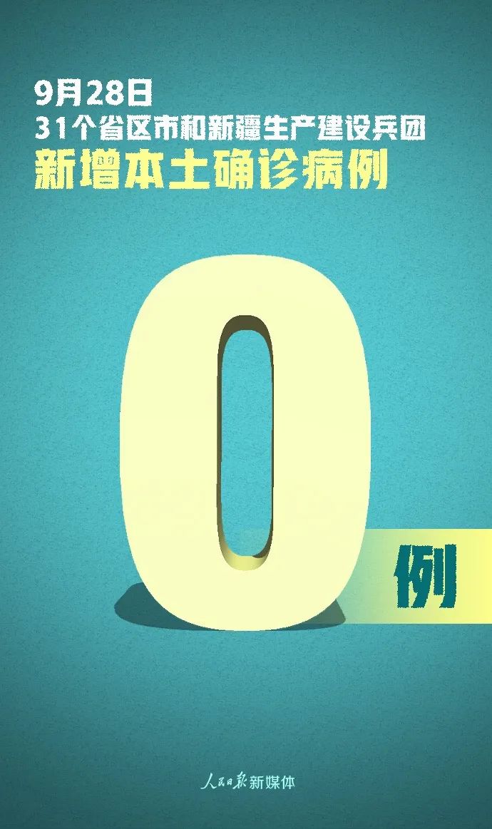河北现有本土确诊病例12例.河北现有本土确诊病例12例吗-第2张图片