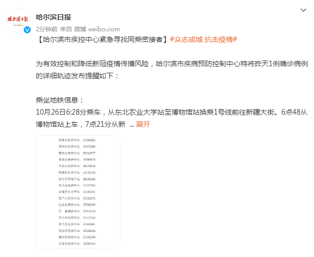 “南京疾控回应为何确诊病例持续增多” 南京疫情为什么这么多重症？-第1张图片